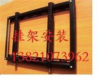天津塘沽液晶电视壁挂安装维修