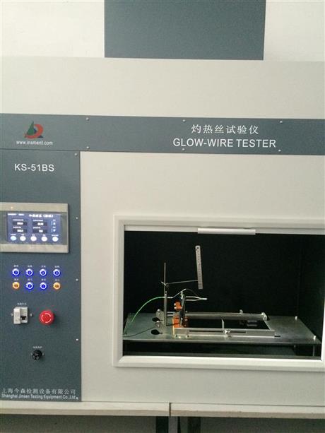 GB8410汽車內(nèi)飾材料燃燒試驗機(jī)