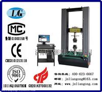 CMT-100微机控制电子**试验机