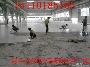 河北石家庄彩色金刚砂大量常年批发