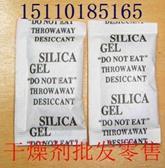 干燥剂生产厂家新价格