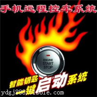 安装一键启动手机控车系统