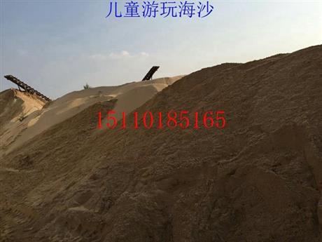 北京儿童游乐场海砂哪家好