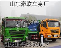 豪瀚驾驶室豪瀚车架大梁厂豪瀚车架大梁豪瀚驾驶室总成豪瀚配件