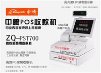 廊坊超市收银机专卖 优惠促销