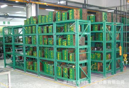 直銷 塑膠模具存放架 光明模具架
