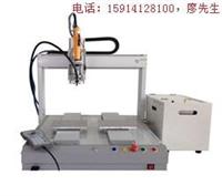 坐标式自动锁螺丝机 螺丝机配件 拧螺丝机 打螺丝机 螺丝机