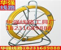 森瑞达玻璃钢穿线器 穿孔器5mm