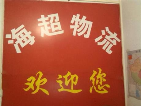 乳山到郑州回程车天天发车