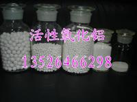 广西省工业催化剂活性氧化铝吨起批发价格
