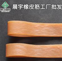 生产厂家批发氧化厂橡皮筋/巩固专用宽条橡皮筋订做