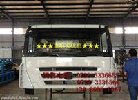 四川遂宁红岩杰狮M100高顶高罩驾驶室壳体及配件杰狮驾驶