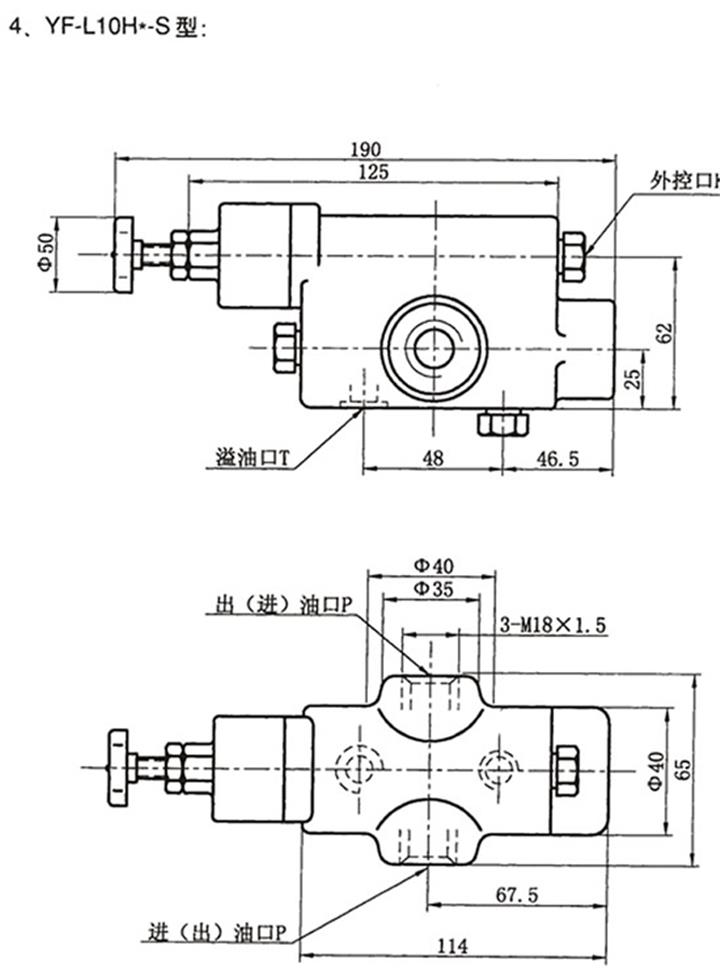 溢流閥yf-l10h4-s,yf-b8h4-s