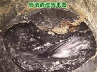 苏州吴中区木渎镇清洗管道公司  