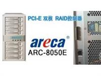 ARC-8050E 磁盘阵列 8盘位：雷电接口高清存储平台列高清非编系统