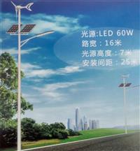 三门峡太阳能路灯批发,打造美丽乡村新气候