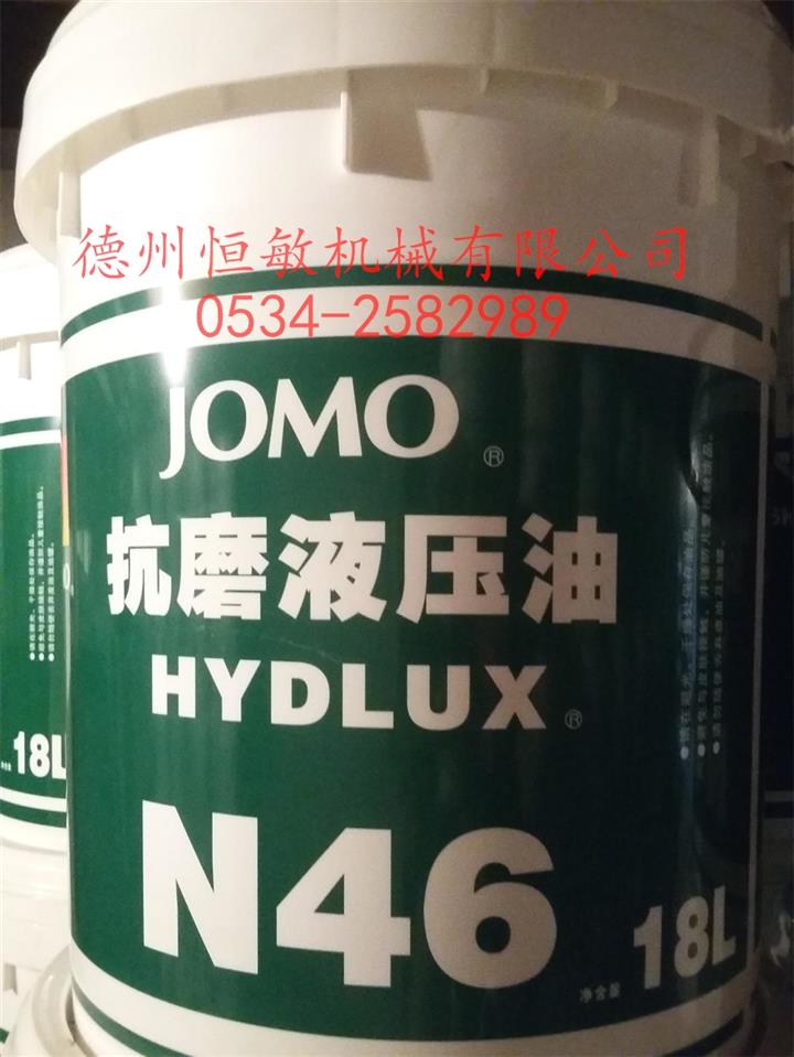 矫马n46液压油 18l