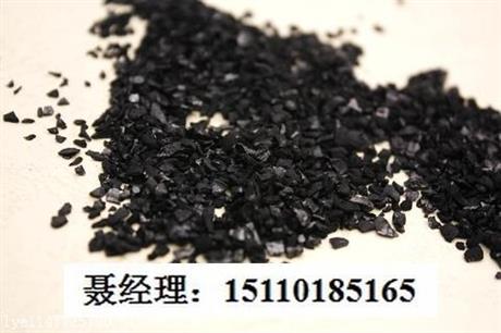北京污水处理用果壳活性炭哪里有