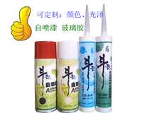 咖啡色玻璃胶，定做定制咖啡色玻璃胶