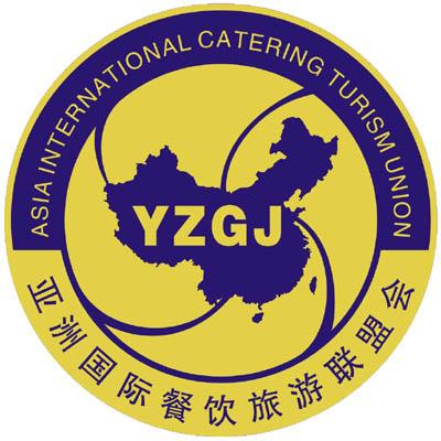 曝光量: 5 亚洲国际餐饮旅游联盟会联合香港张洪记食品集团有限公司