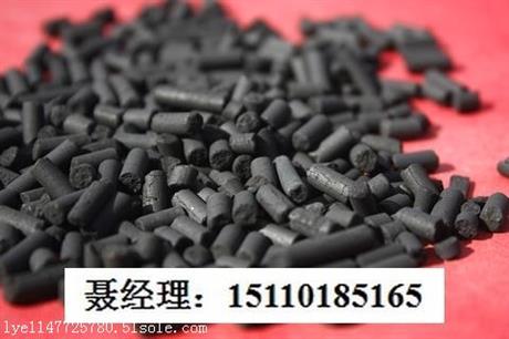 两会指定用净化空气净化活性炭厂家