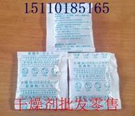 厂家直销50克硅胶大包干燥剂