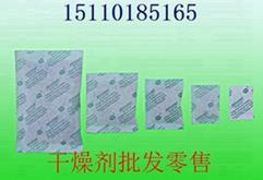 北京硅胶干燥剂特性及应用范围