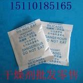 硅胶干燥剂用途和特点有哪些