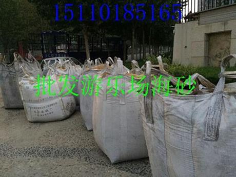 北京供应游乐场天然海砂儿童用