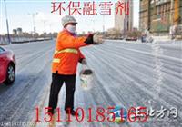 北京干燥剂多少钱包