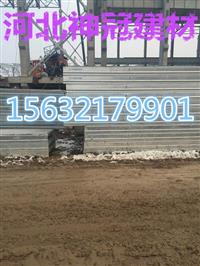 安徽钢骨架轻型板生产厂家 报价 图 品牌 河北神冠建材