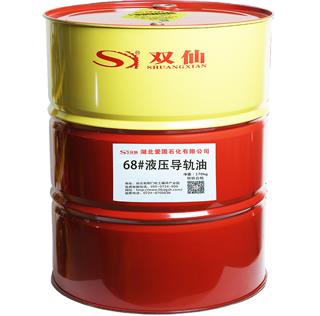 供应工业导轨油
