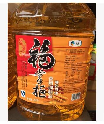 福掌柜餐饮专用食用调和油20l