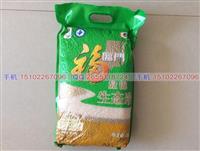 供应5公斤大米真空袋粮食包装袋